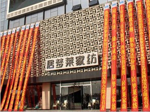 居夢(mèng)萊春夏新品發(fā)布會(huì)完美收官