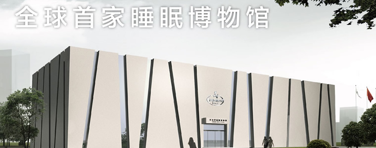 嘉加夢(mèng)家紡