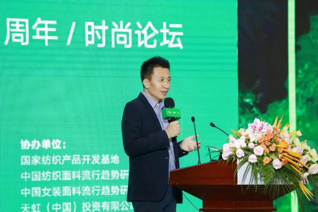 時尚“碳”索,溯源而上!天絲™30周年時尚論壇共謀可持續(xù)時尚新路徑